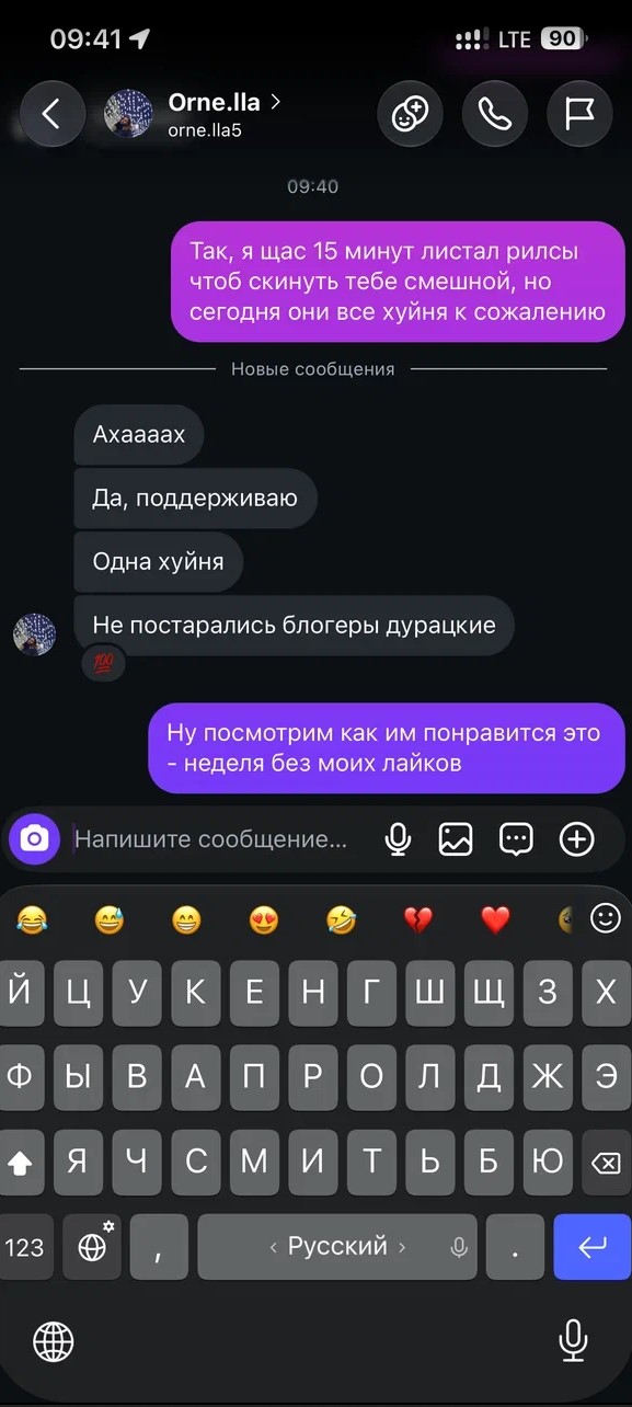 Самые счастливые дни — фото 5