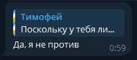 Ответ Орнеллы — 00:59